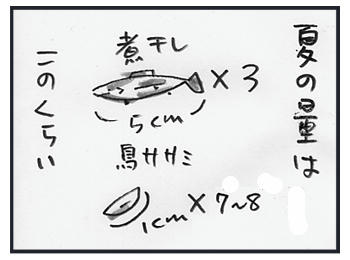 120205b.jpg