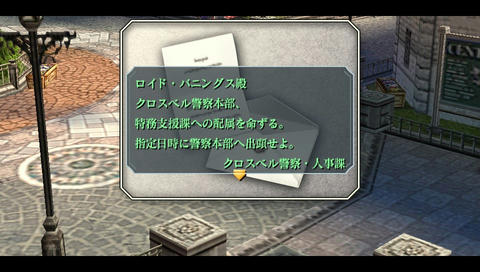 その他 Offline ｄのねぐら