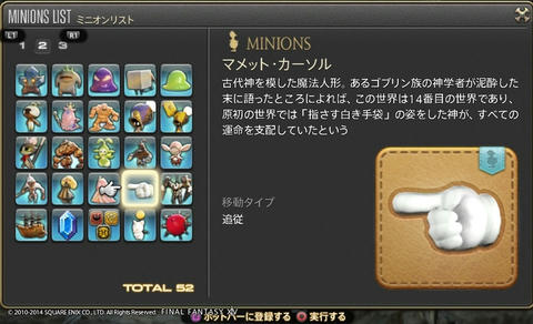 Final Fantasy Xiv ｄのねぐら