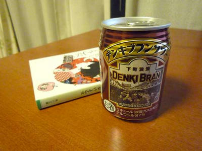 P1110076.JPG