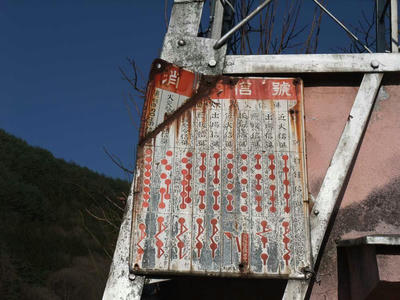 DSCF3088.jpg