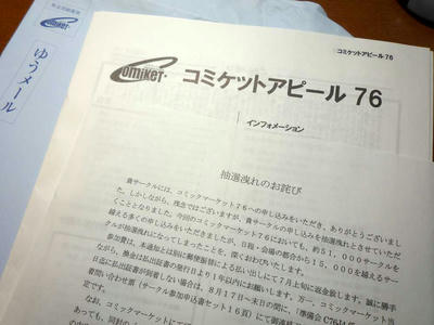 P1110774.JPG