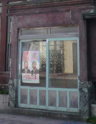 P1080062.JPG