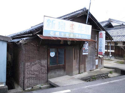 R0014166.JPG