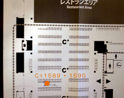 R0016558.JPG