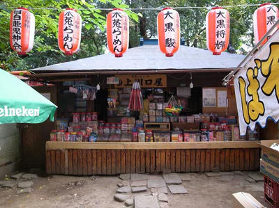 R0017094.JPG