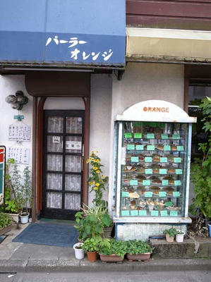 R0017139.JPG