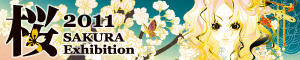 sakura_banner_300_60.jpg