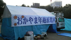 P1010120.jpg