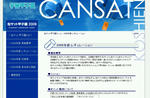 2010y05m10d_063642291.jpg