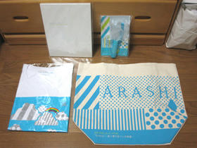 100821_goods2.jpg