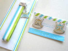 100821_goods3.jpg