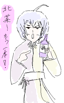 デザ菜なのか綾波なのかわかりません