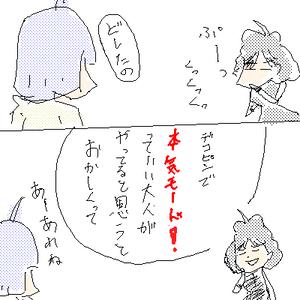 roba.png