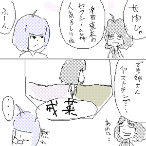 no.png