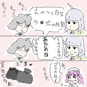 nohi.png