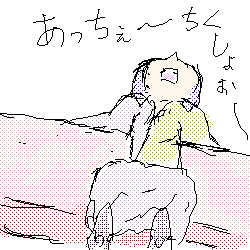 bate.png