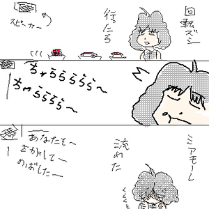 bgm.png