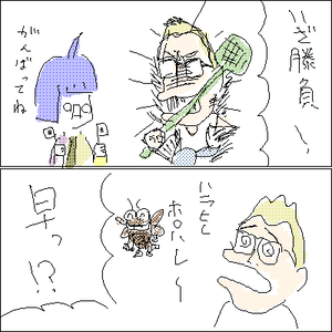 goki9.png