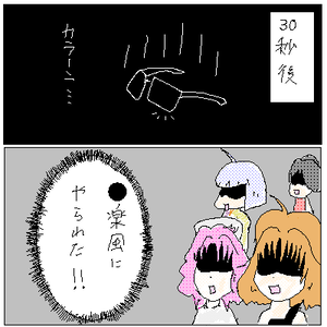 goki11.png