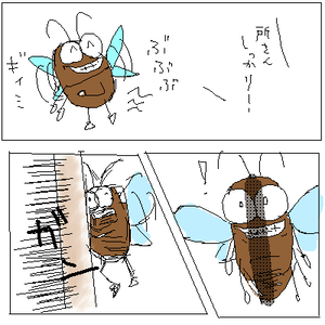 goki12.png