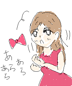 ロン毛Ａ菜