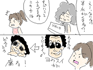井上