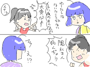 羊水