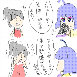 Ａ菜デザ菜