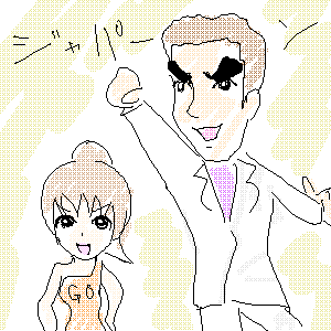gou.png