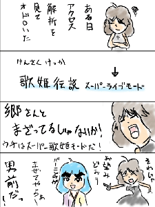 akukai.gif