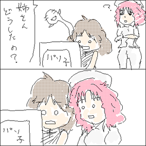 tentyo.png