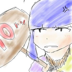 わに