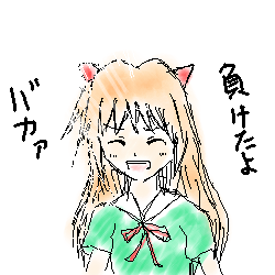 あすか