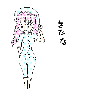 kitan.png