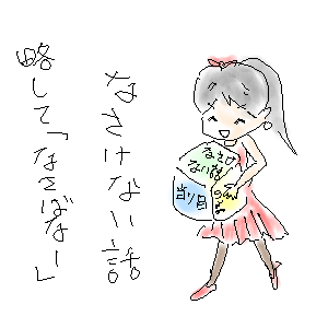 saiko.png