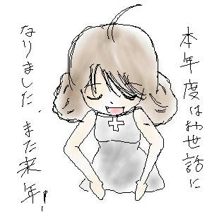 20091228.jpg