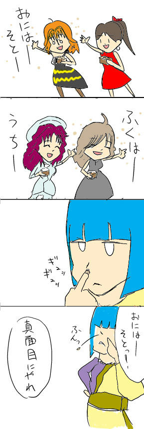 setubun.jpg