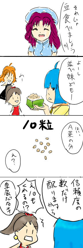 20100204.jpg