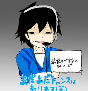 daitci.png