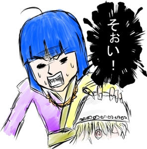 deza.jpg