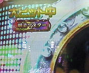 NEC_0069.JPG