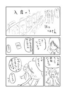 59db8dc3.jpeg