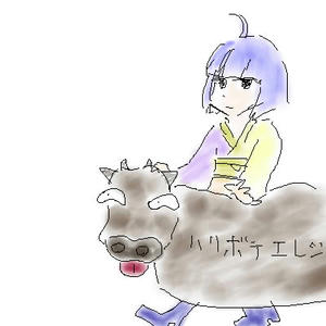 ushi.jpg
