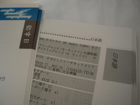 DSCN1248_R.JPG