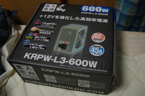 DSC_4900_R.JPG