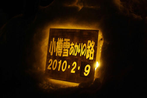 IMGP1099s.jpg