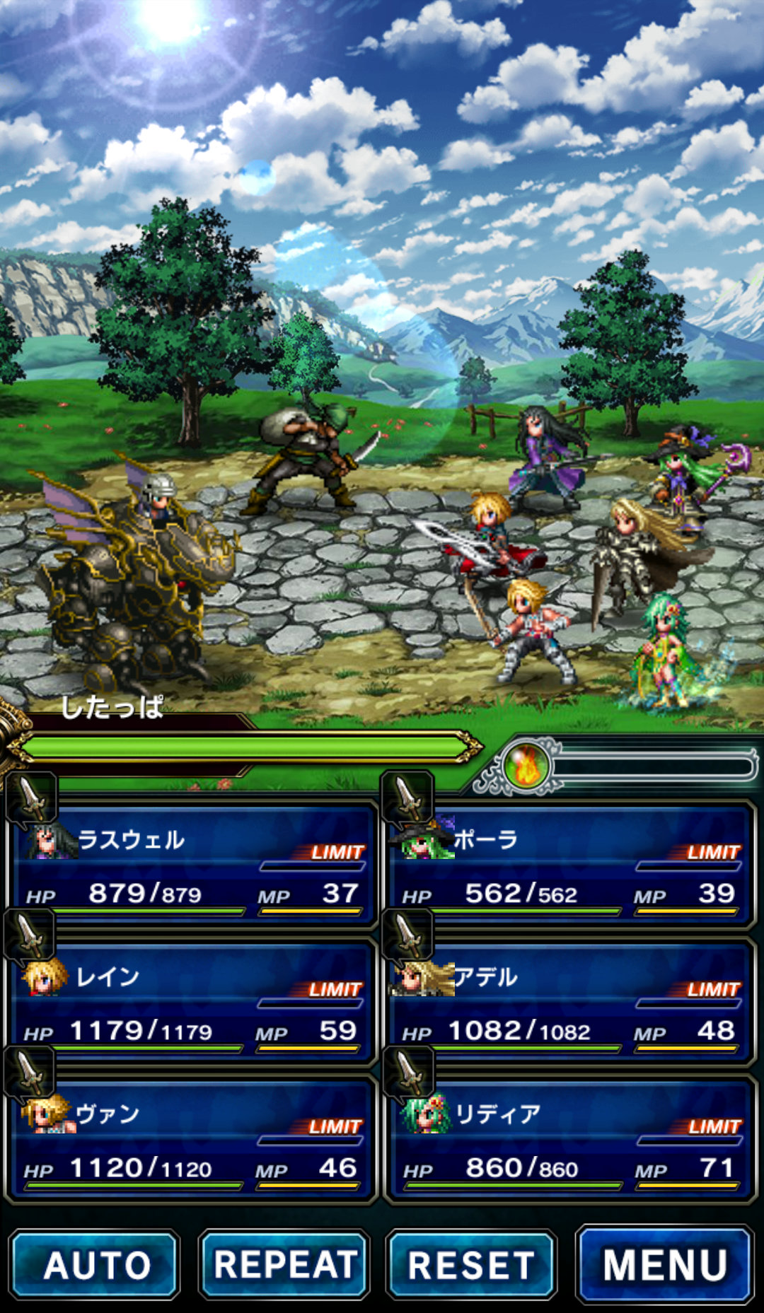 FFBE2