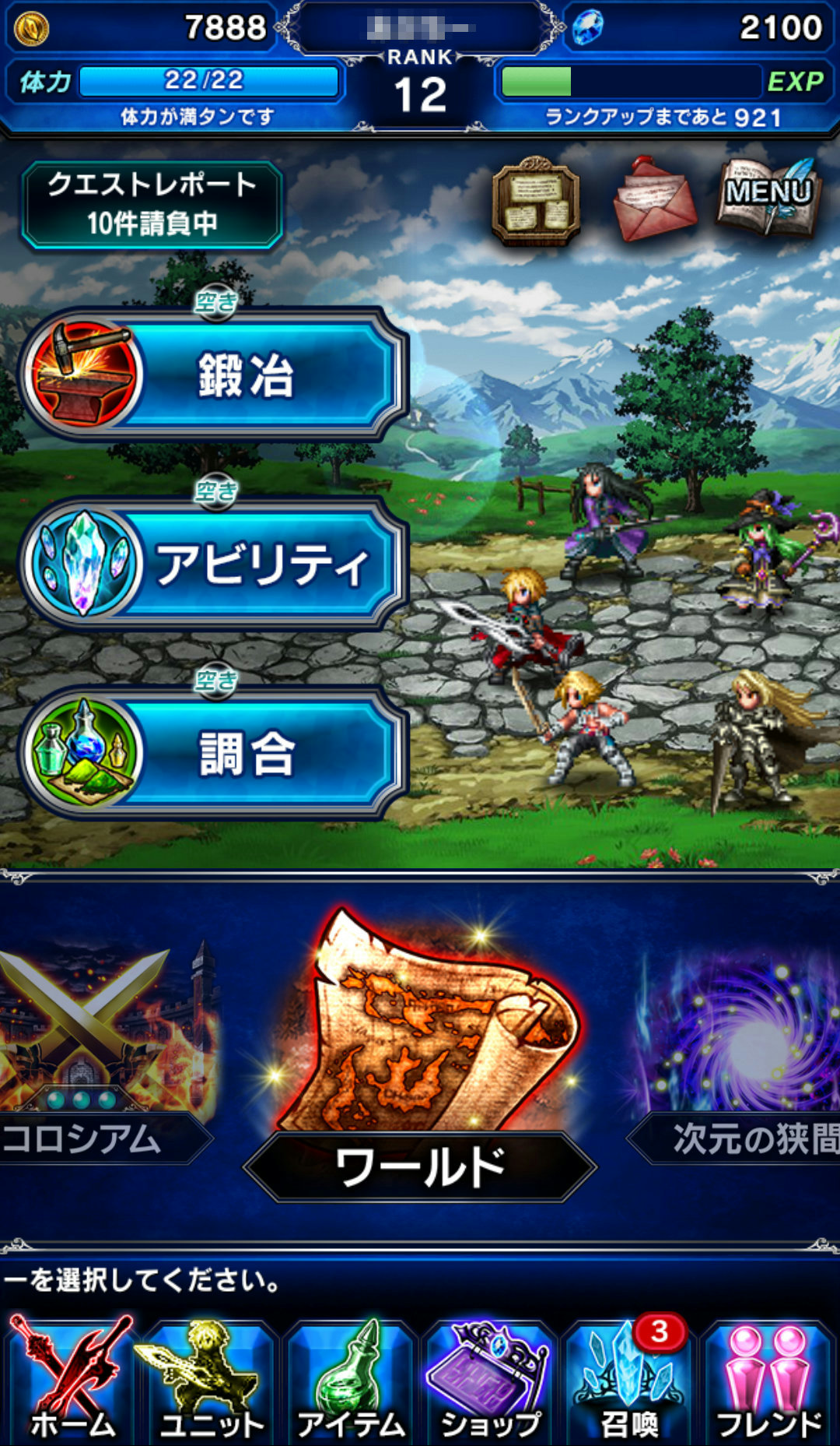 FFBE5