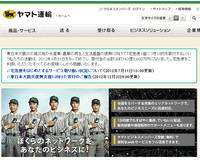 20121027_causerelatedmarketing.png
